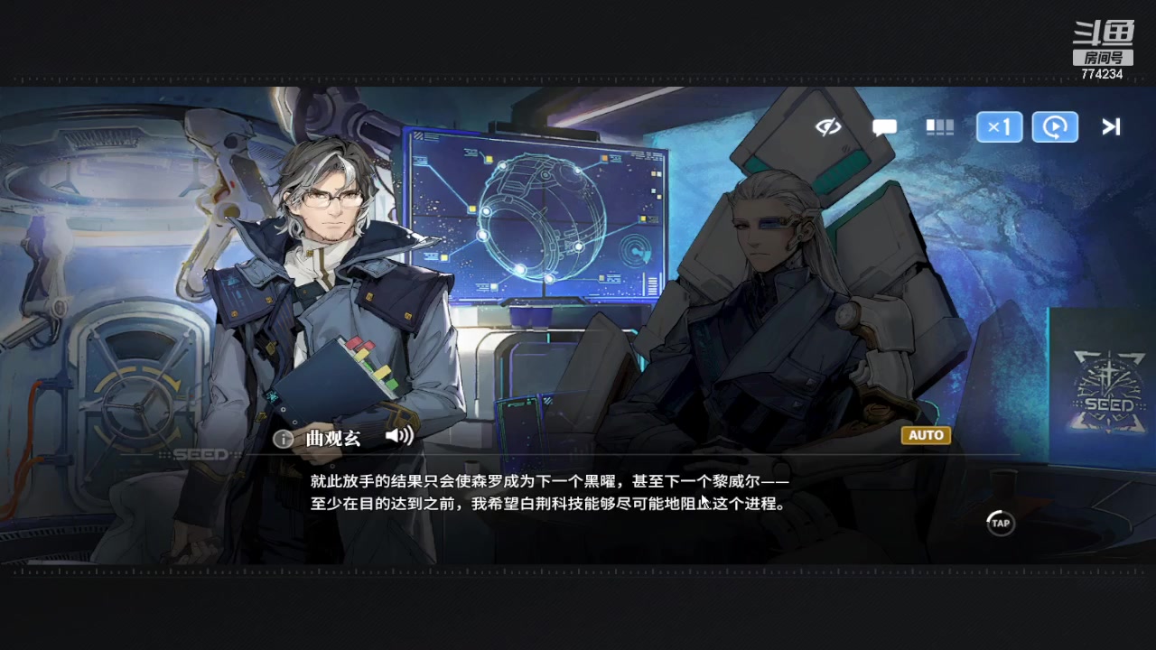 【2024-02-06 11点场】谎言言0V0：言：细节决定成败