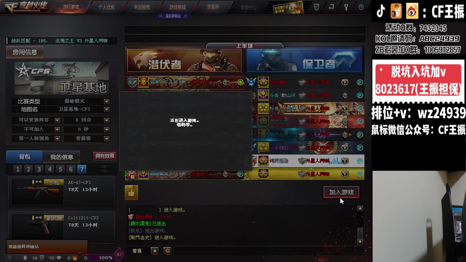 【2024-02-06 21点场】CF王振：新年快乐~ 24939