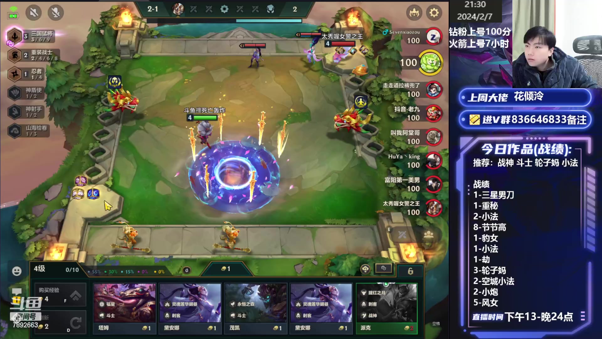 【2024-02-07 20点场】死亡轰炸DD：国一小法教学