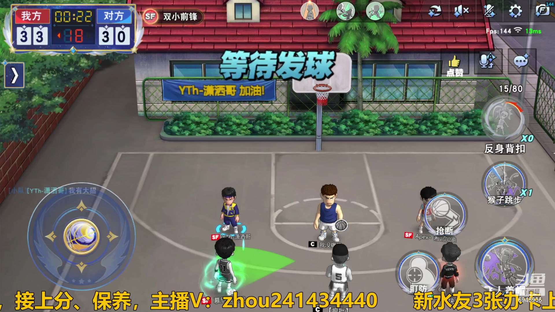 【2024-02-01 14点场】技术帝1：主播特技：6个0！技术帝！