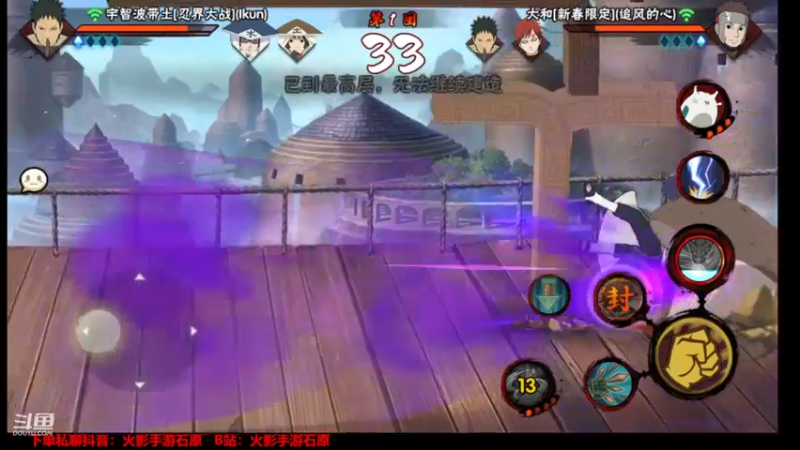 【2024-02-07 13点场】爱吃鱼的石原：石原：回来啦兄弟们！