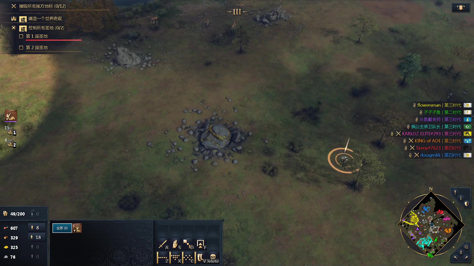 【2024-02-07 02点场】戴老六：还是地牢 还是法师