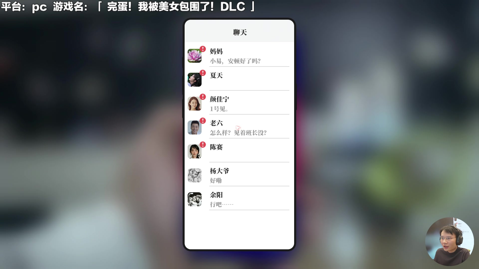 【2024-02-07 12点场】超级小桀：去比赛都能被美女包围