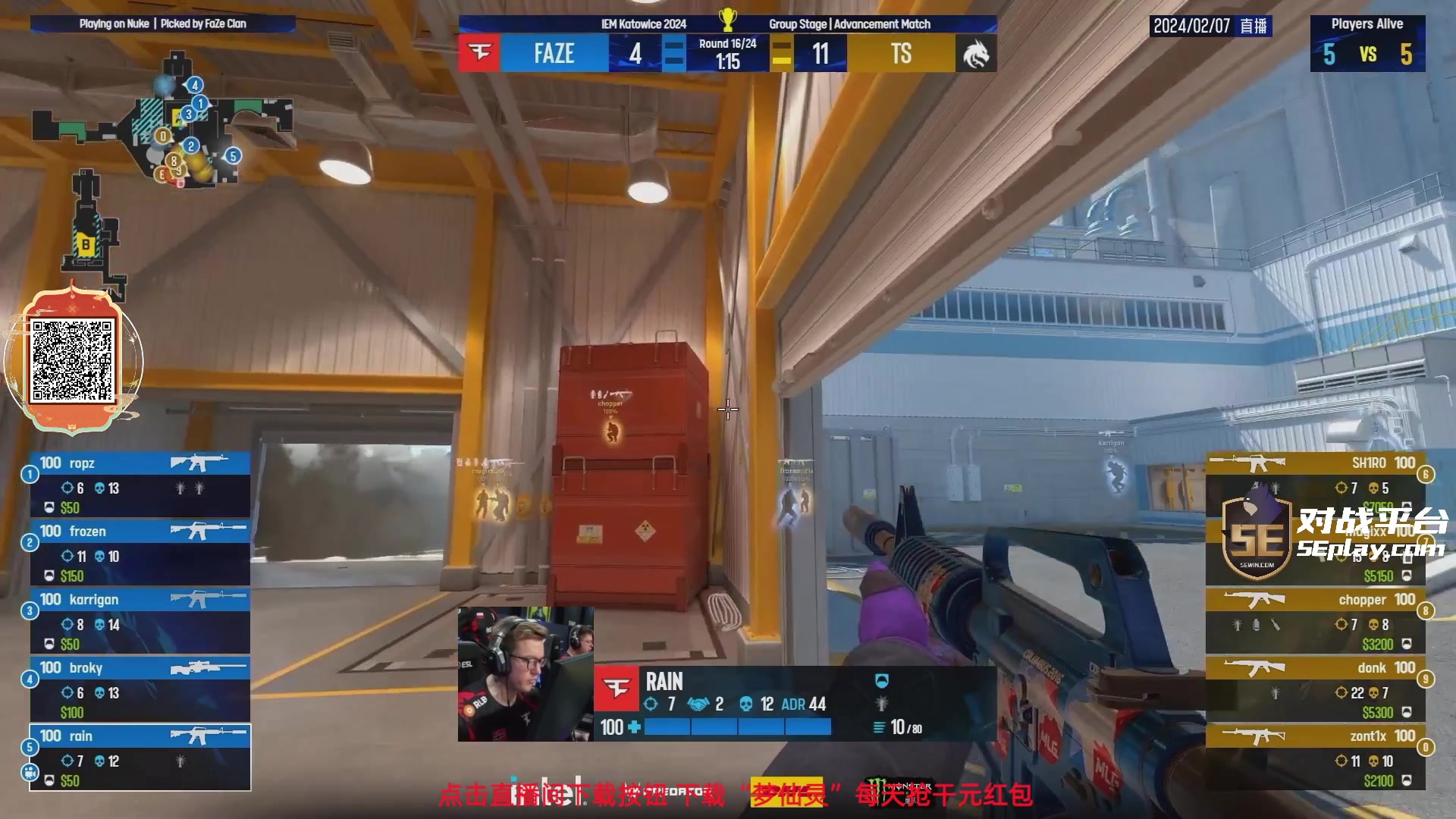 【2024-02-07 00点场】diyy刘頔：diyy:3倍亲密度!还是cs2好玩！