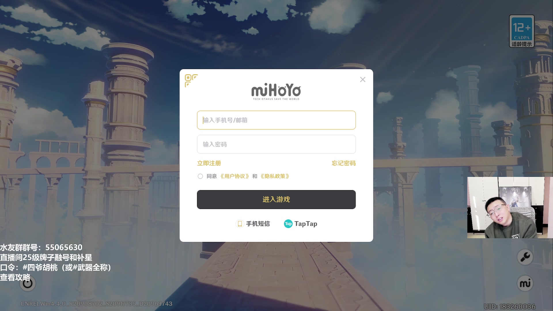 【2024-02-07 14点场】原神龙四爷：479079，开开心心来，干干净净走！