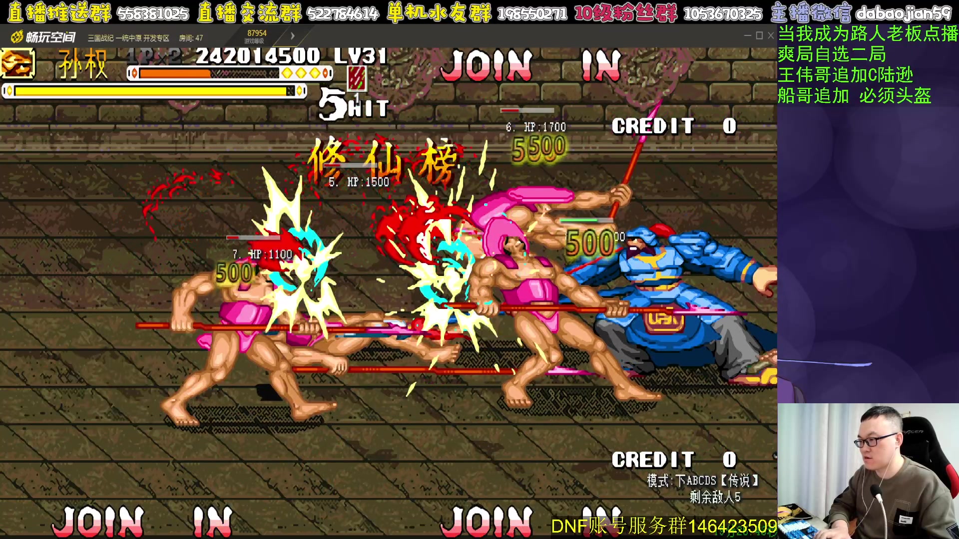 【2024-02-07 03点场】武神59：今天的猪蹄开始了！！！！！！！！