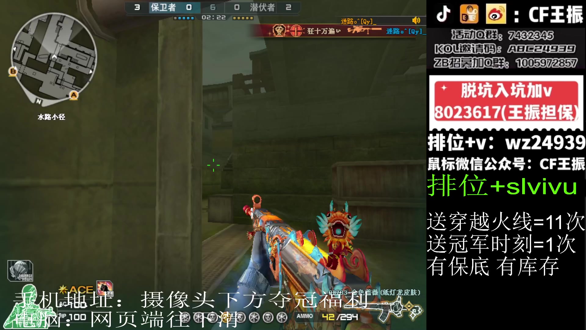 【2024-02-07 16点场】CF王振：新年快乐~ 24939