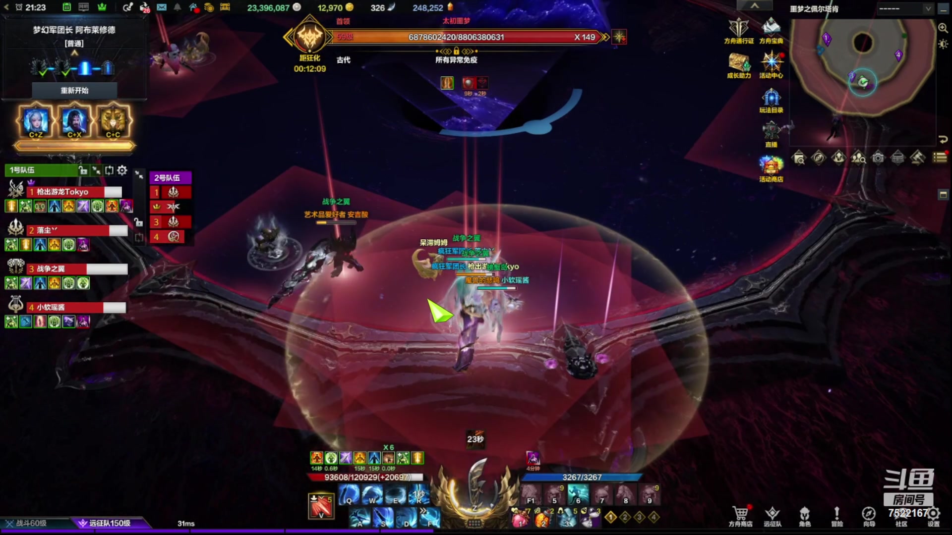 【2024-02-07 20点场】螃蟹Sam：【螃蟹】提前大家祝新年快乐哇！