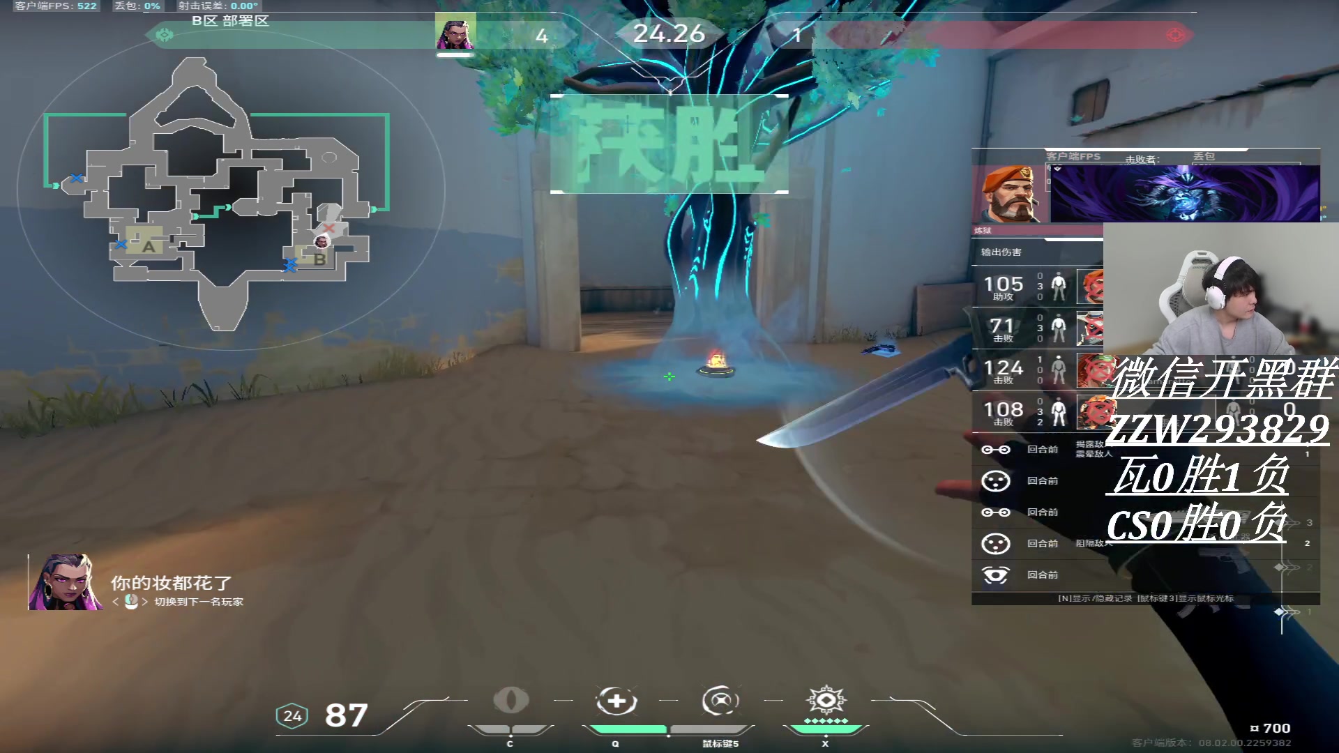 【2024-02-07 12点场】CSGO解说伟伟：拷打国服队友