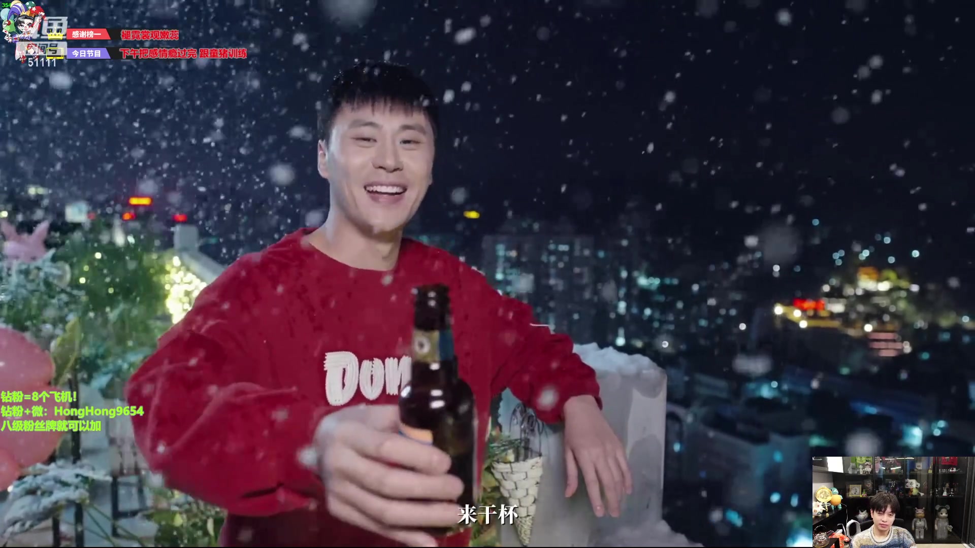 【2024-02-06 15点场】轰轰仔：轰轰：每天下午两点不见不散！