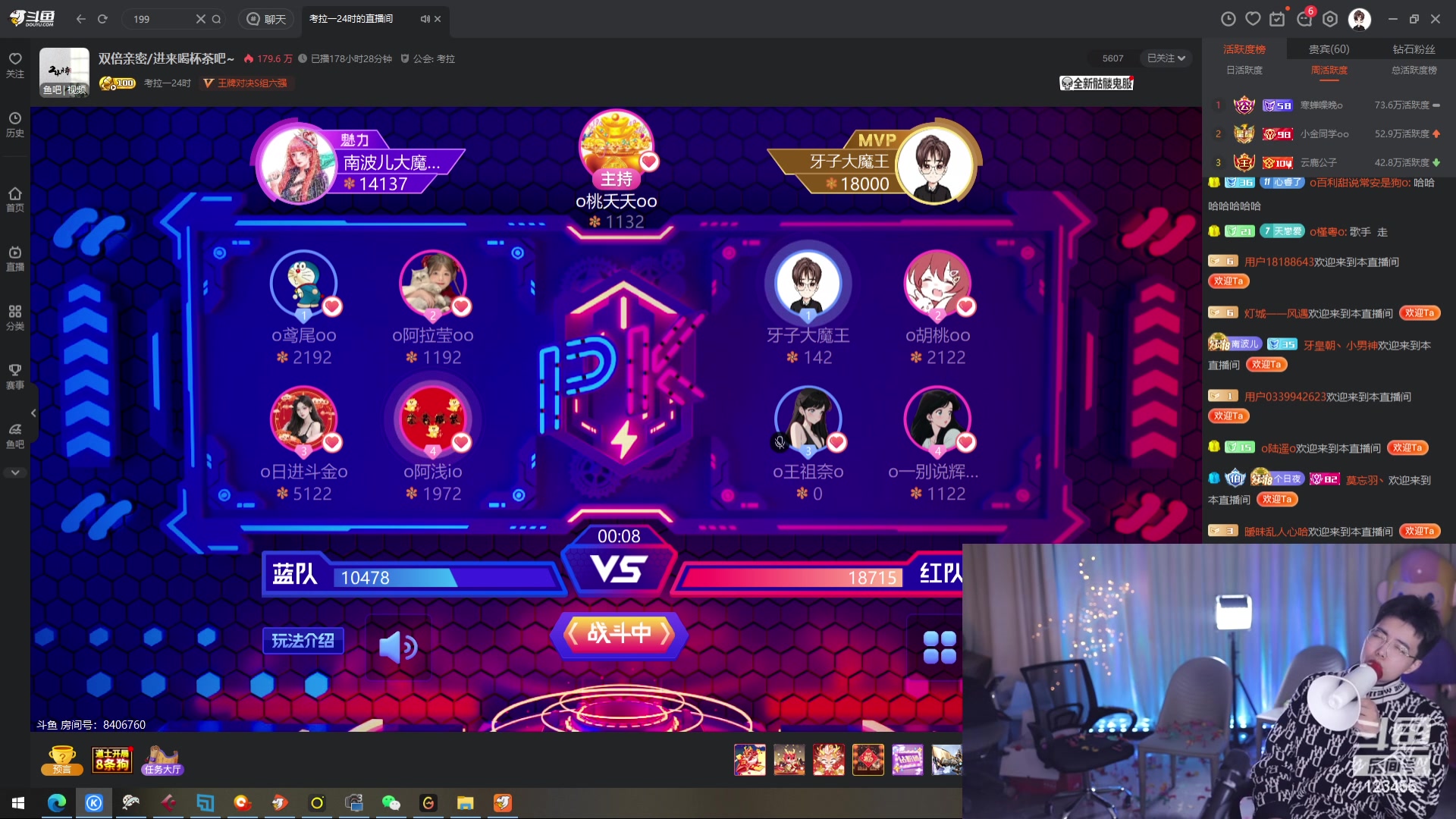 【2024-02-07 17点场】南波儿大魔王丶：天青色等烟雨，而我在~