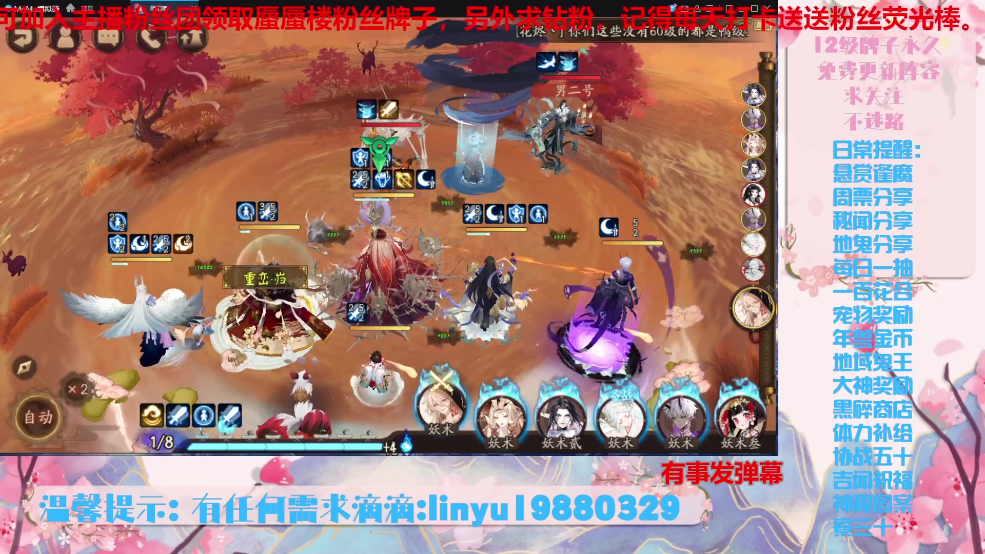 【2024-2-6 20点场】微光你的笑如海市蜃楼:43w勾玉鼠啥业务都会，不懂你就问