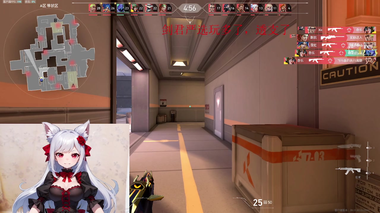 【2024-02-06 23点场】暴走的银剑君丶：6号剑君休息