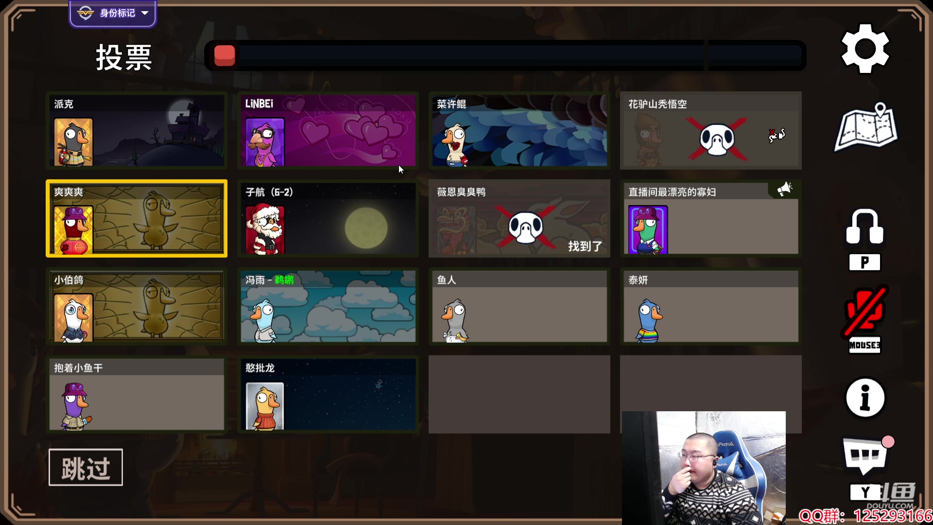 【2024-02-07 18点场】驴酱的冯雨大王：冯雨：保持理智，热爱生活！