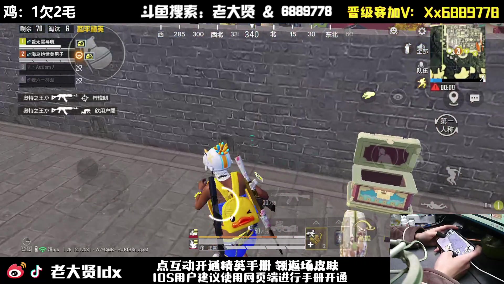 【2024-02-06 21点场】老大贤：王牌1v4：手机的神！！！