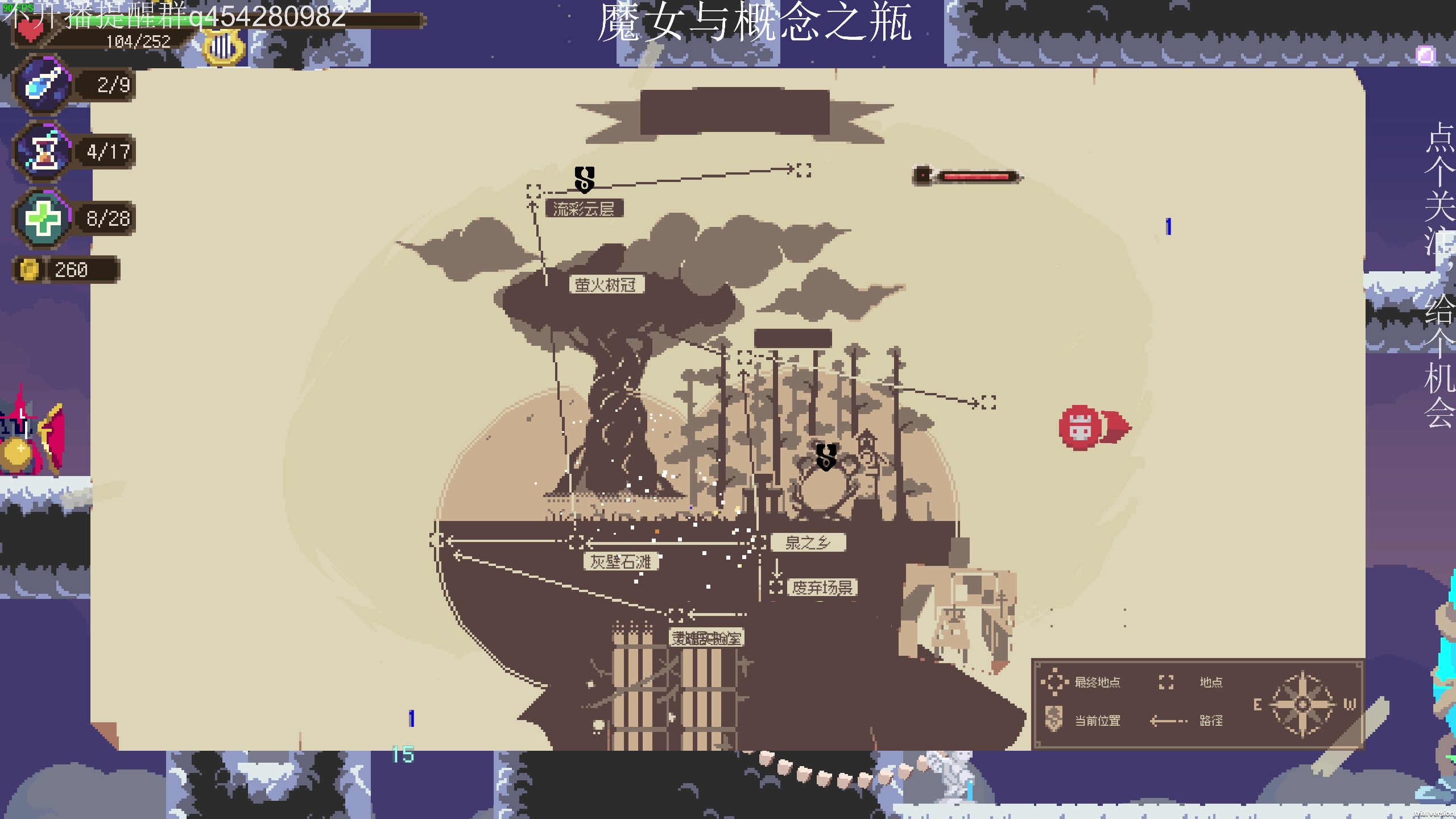【2024-02-07 17点场】凡尘困：魔女概念之瓶 哥布林弹珠矿坑之下