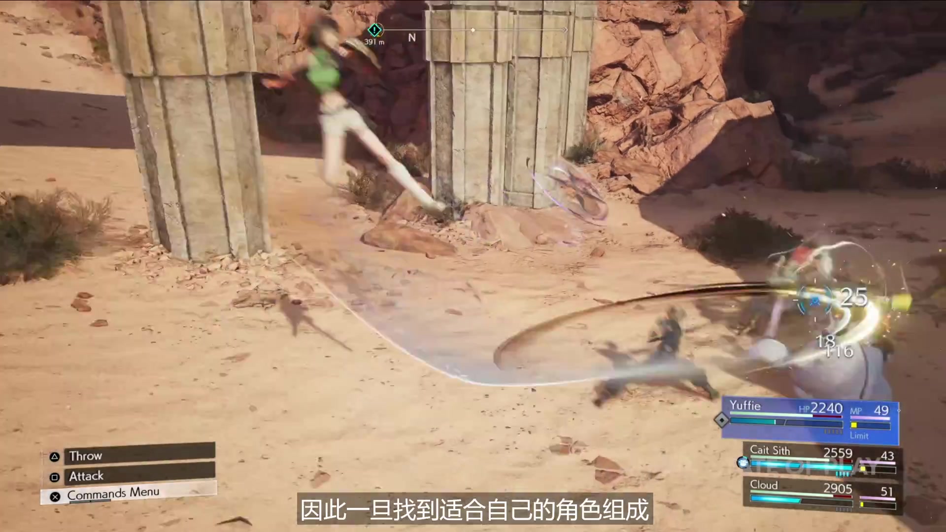 【2024-02-07 11点场】猫叔灬灬：【猫叔】最终幻想7 第二章试玩来啦 ~~