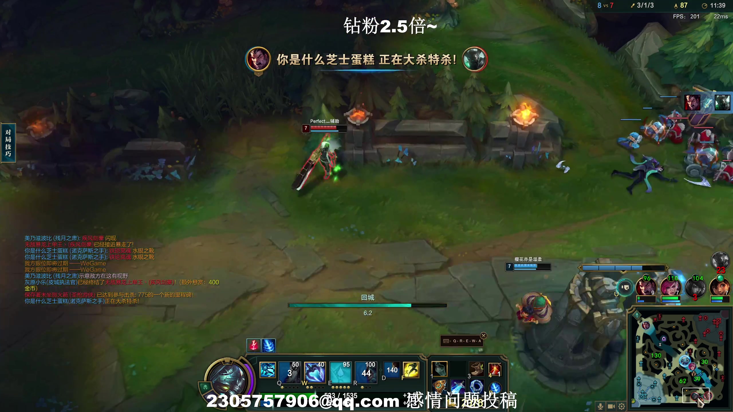 【2024-02-07 01点场】BLUE呀丶：星期三休息不播 明天见~