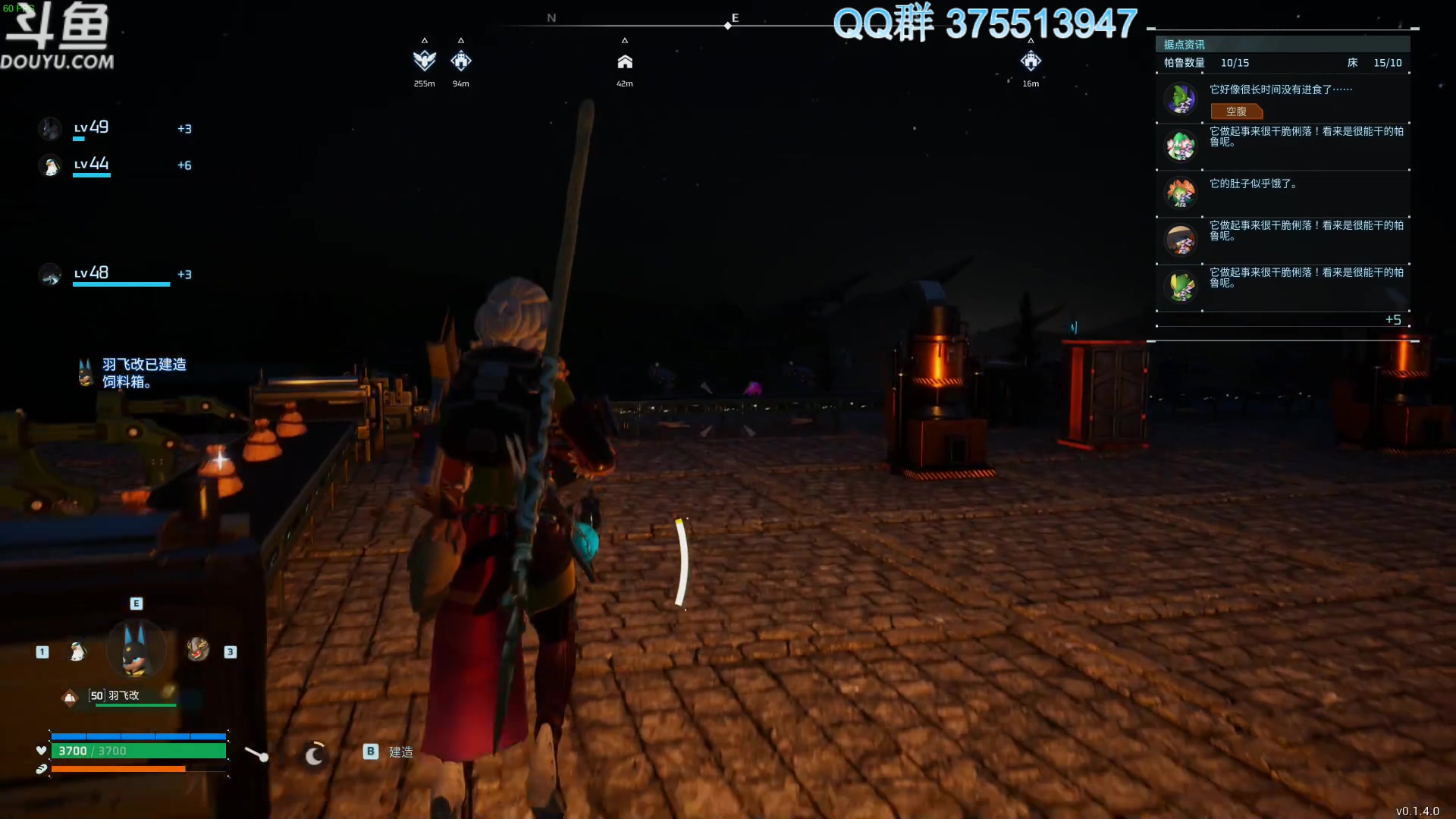 【2024-02-06 22点场】its宁玉今秋：都放假了没呀？？