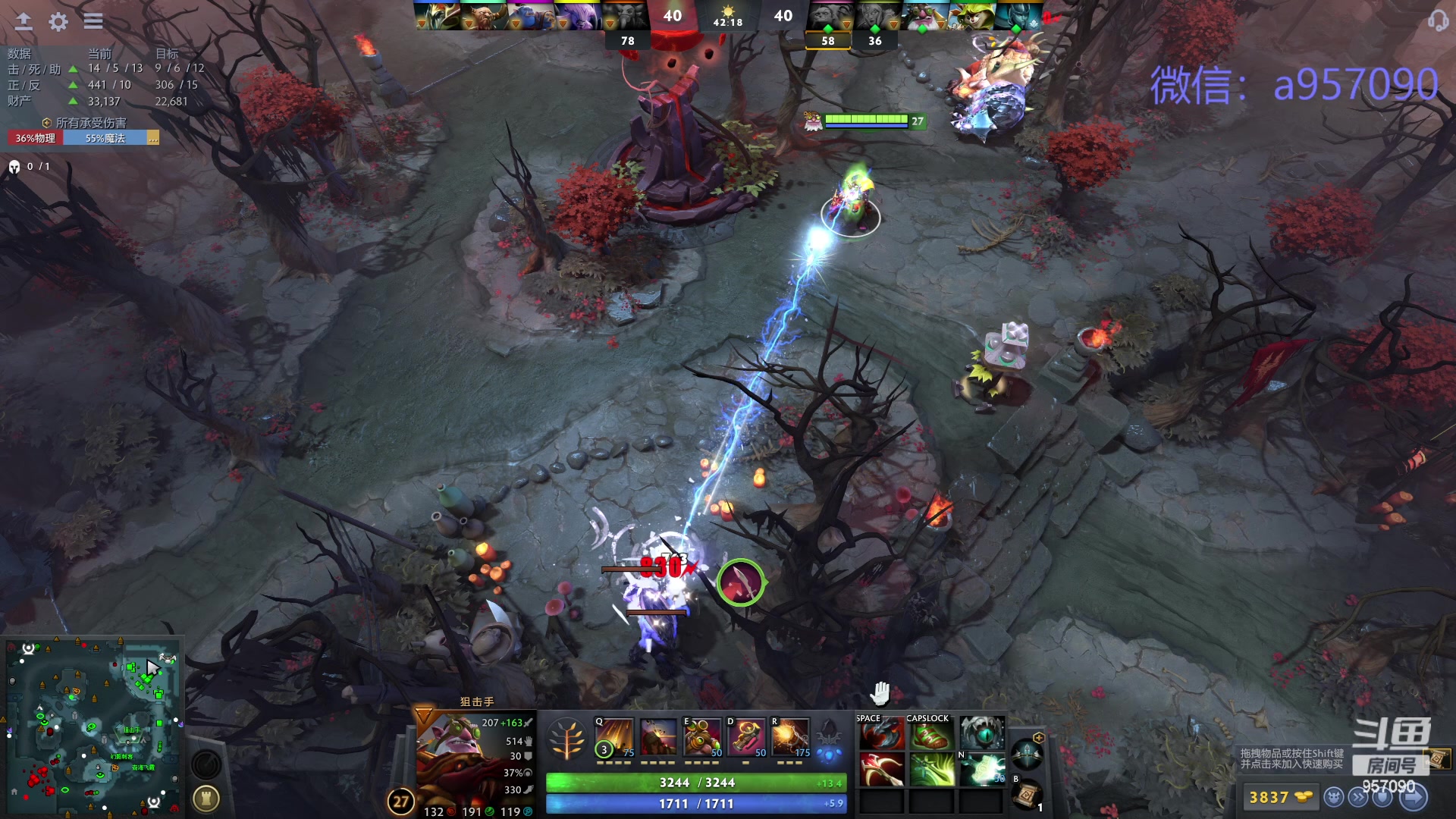 【2024-02-07 21点场】踏上征途167：狗皇：对位 ？对位 ！对位  。