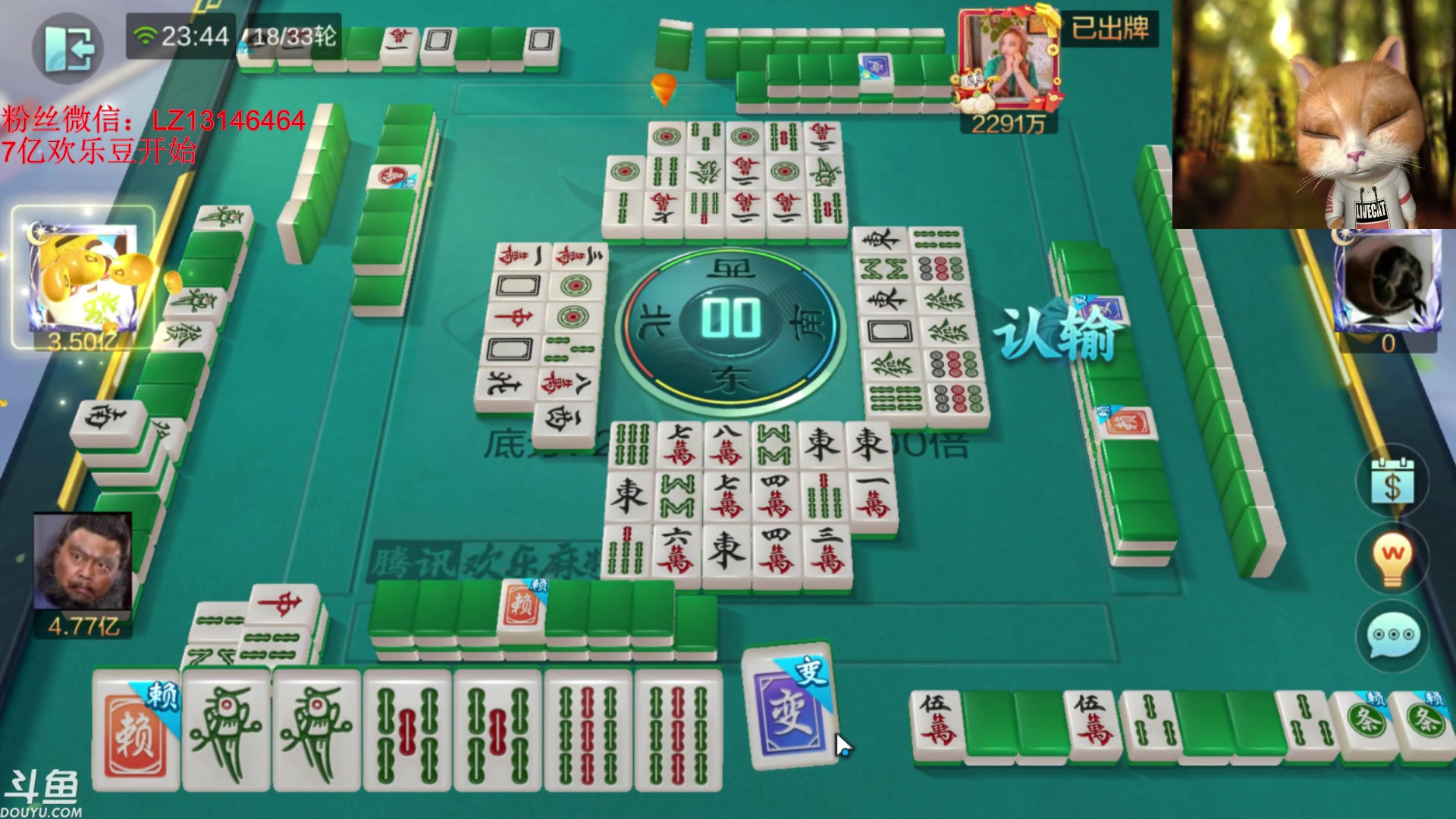 【2024-02-06 23点场】雷疯小叔：霸道的疯子：龙年旺龙年香，龙年好运格外长