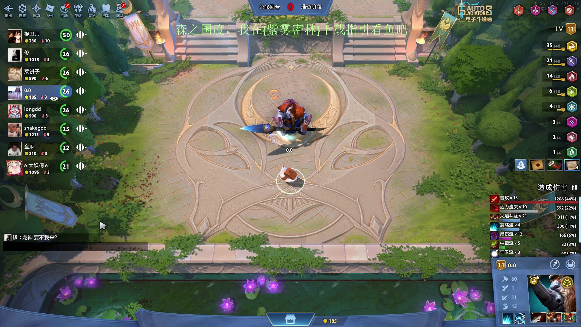 【2024-02-07 19点场】刘嘉俊Sylar1：看下比赛！