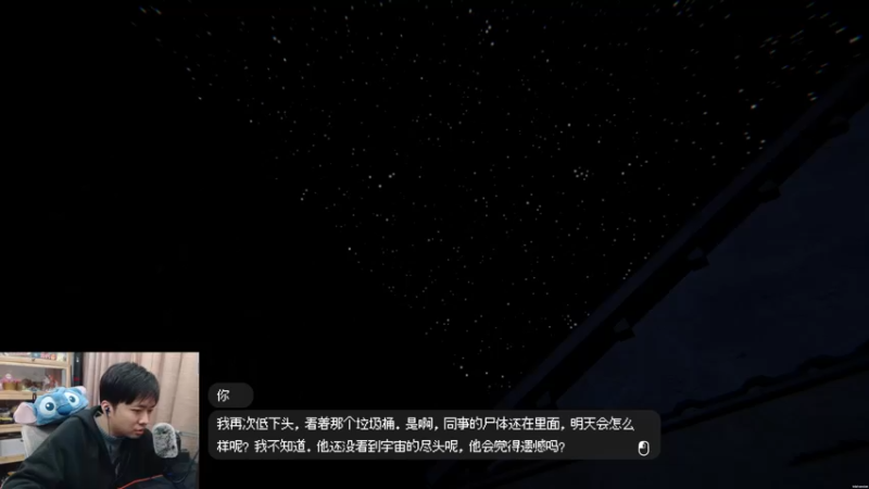 【2024-02-07 01点场】机长YG：【机长】直播中！恐怖游戏刺激！!