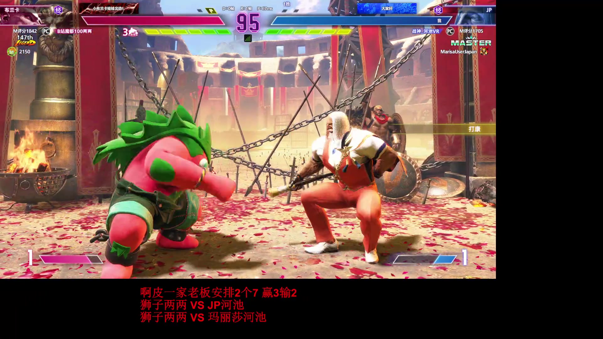 【2024-02-07 19点场】战神_河池VR：周一休息 各位