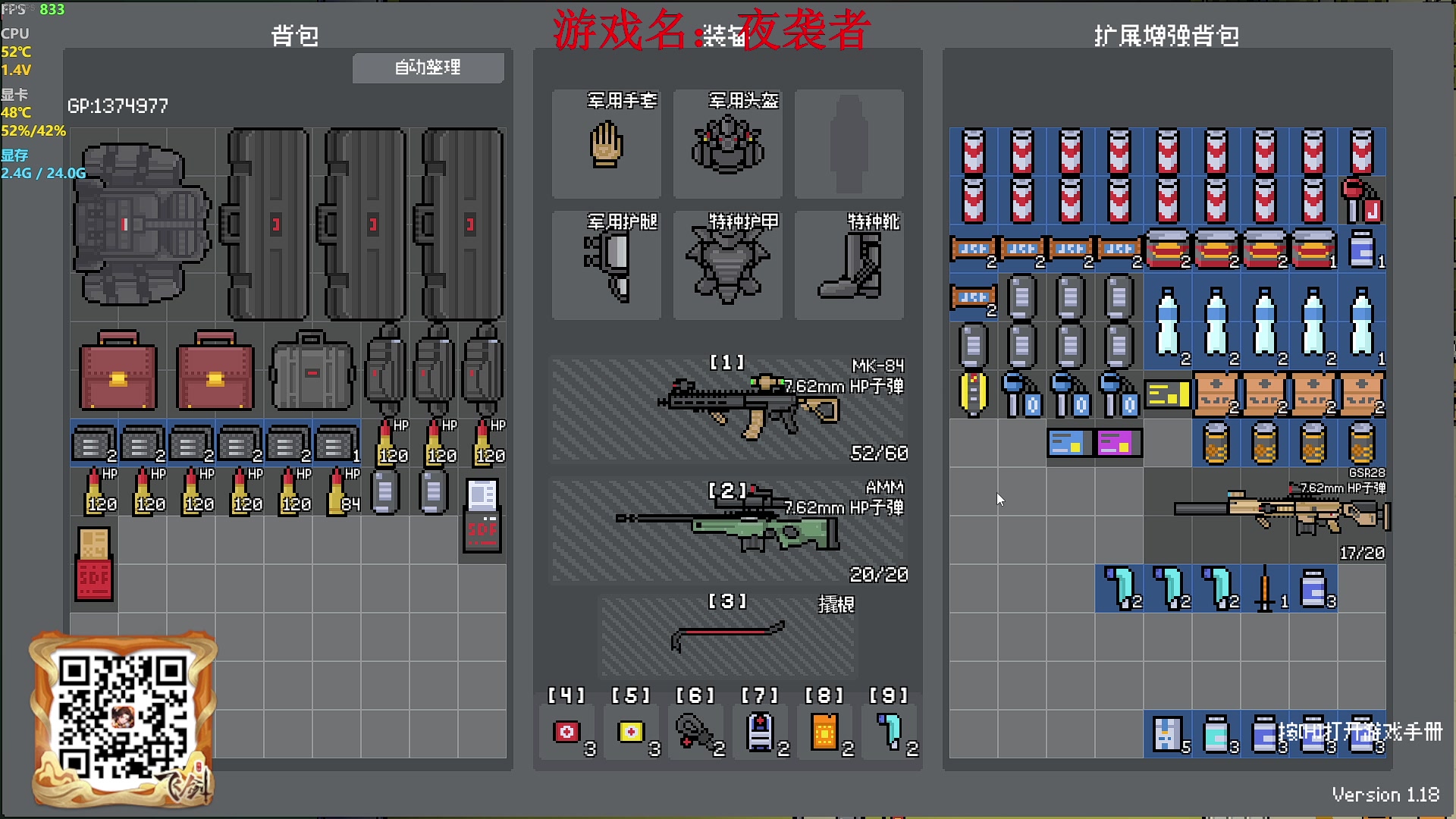 【2024-02-06 22点场】主播帝王：帝帝的游戏教室