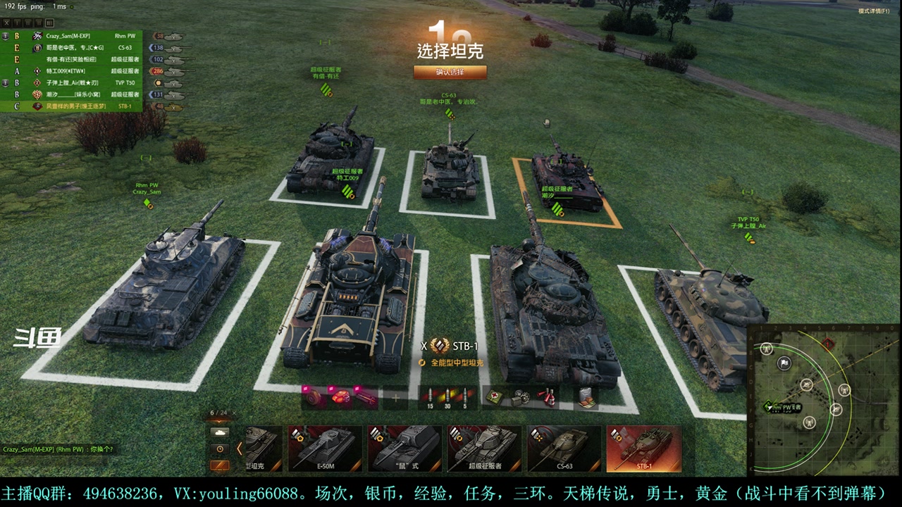 【2024-02-05 13点场】暗夜幽霊：幽霊：天梯！天梯！！！