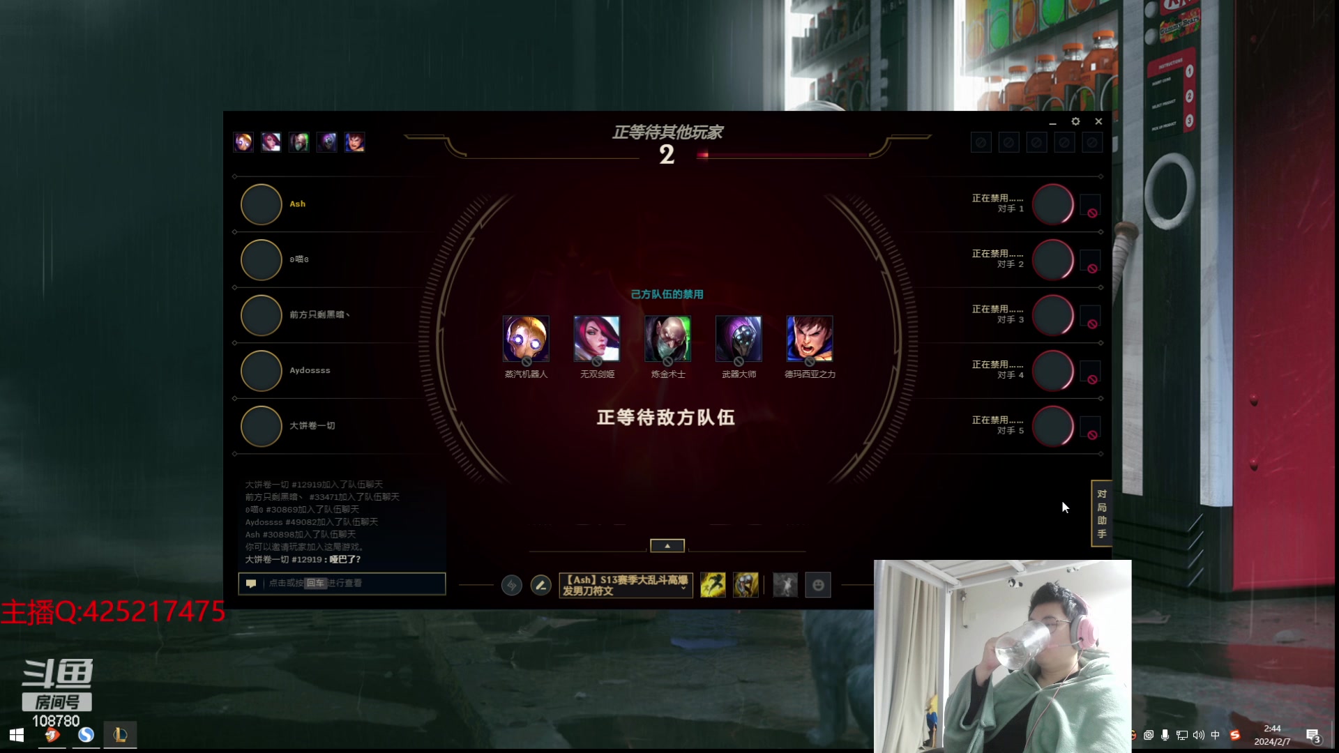 【2024-02-07 02点场】兮饭锐雯：无限火力进来包爽