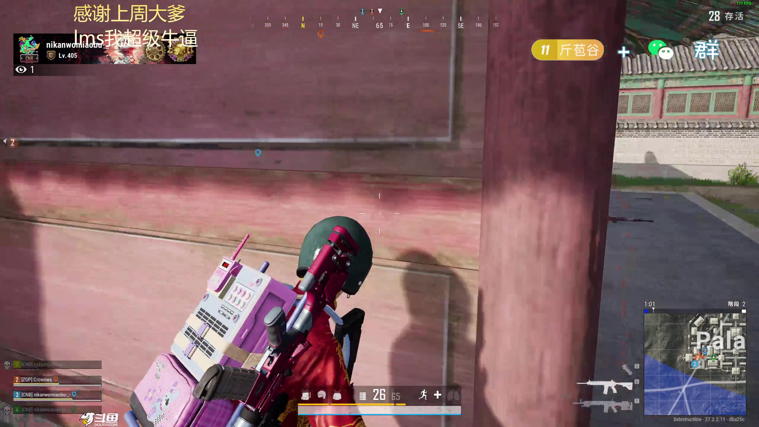 【2024-02-04 23点场】爱吃包谷的新一酱ye：【新一】pubg女高手上线了