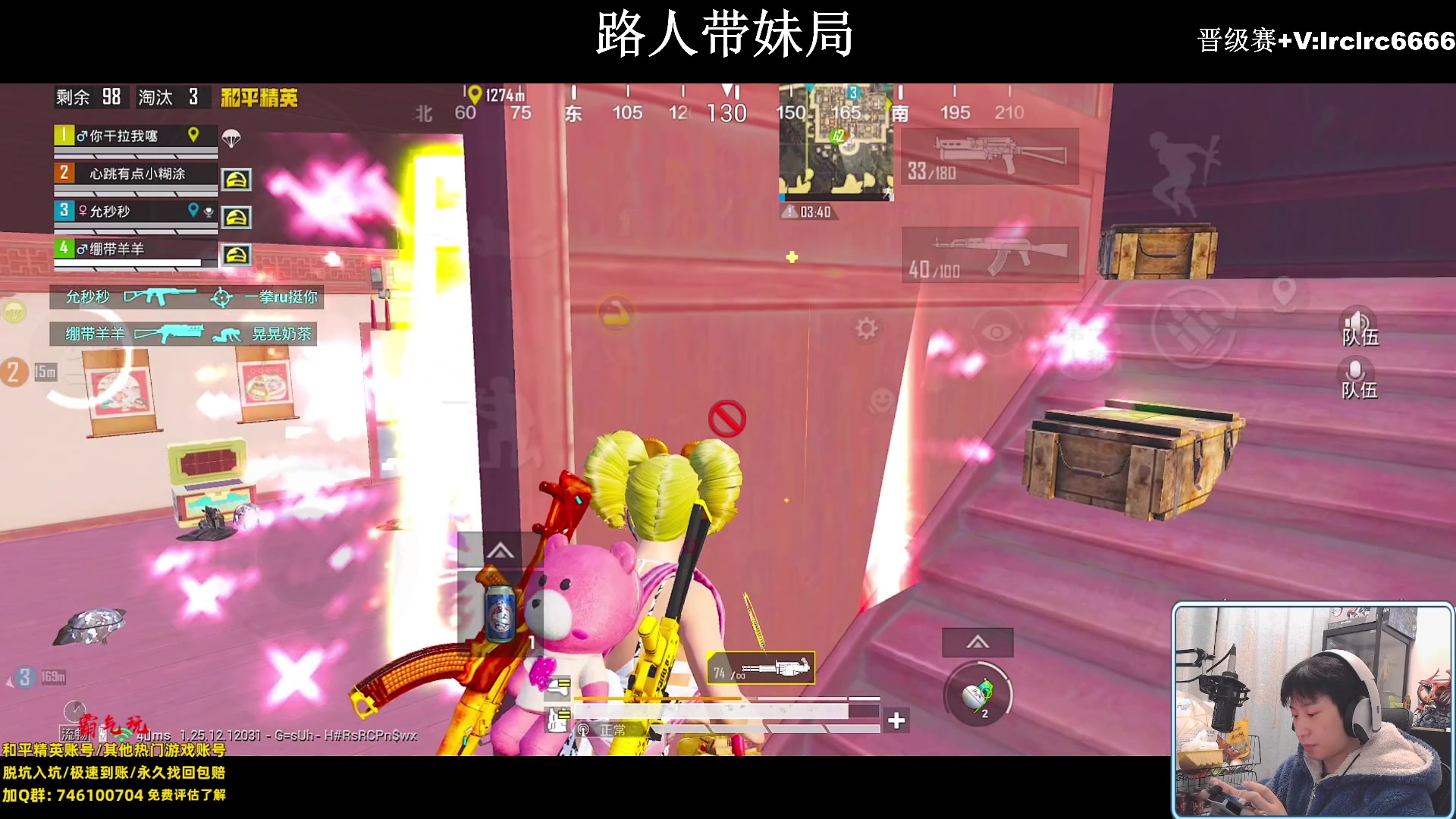 【2024-02-07 00点场】小妖洋：【一个精彩的直播间】