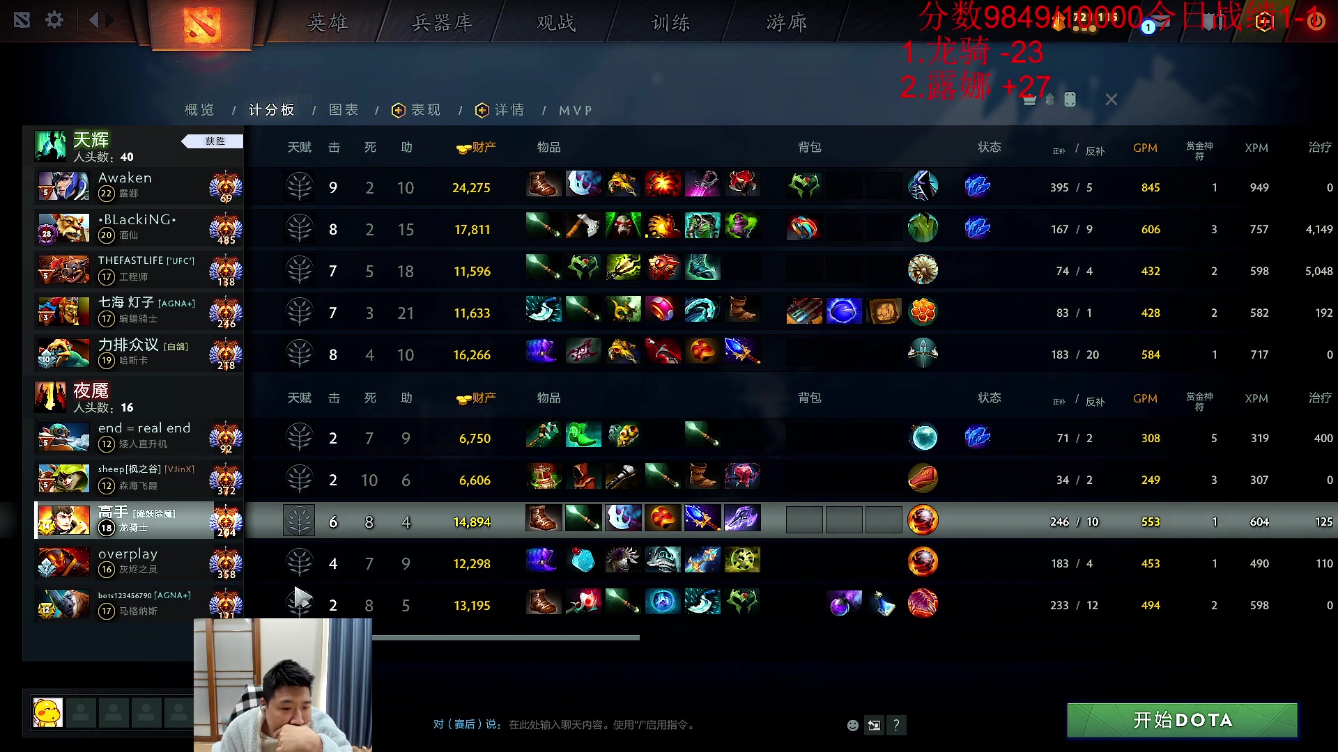 【2024-02-07 14点场】霸气虚幻哥1991：新年新气象！！！