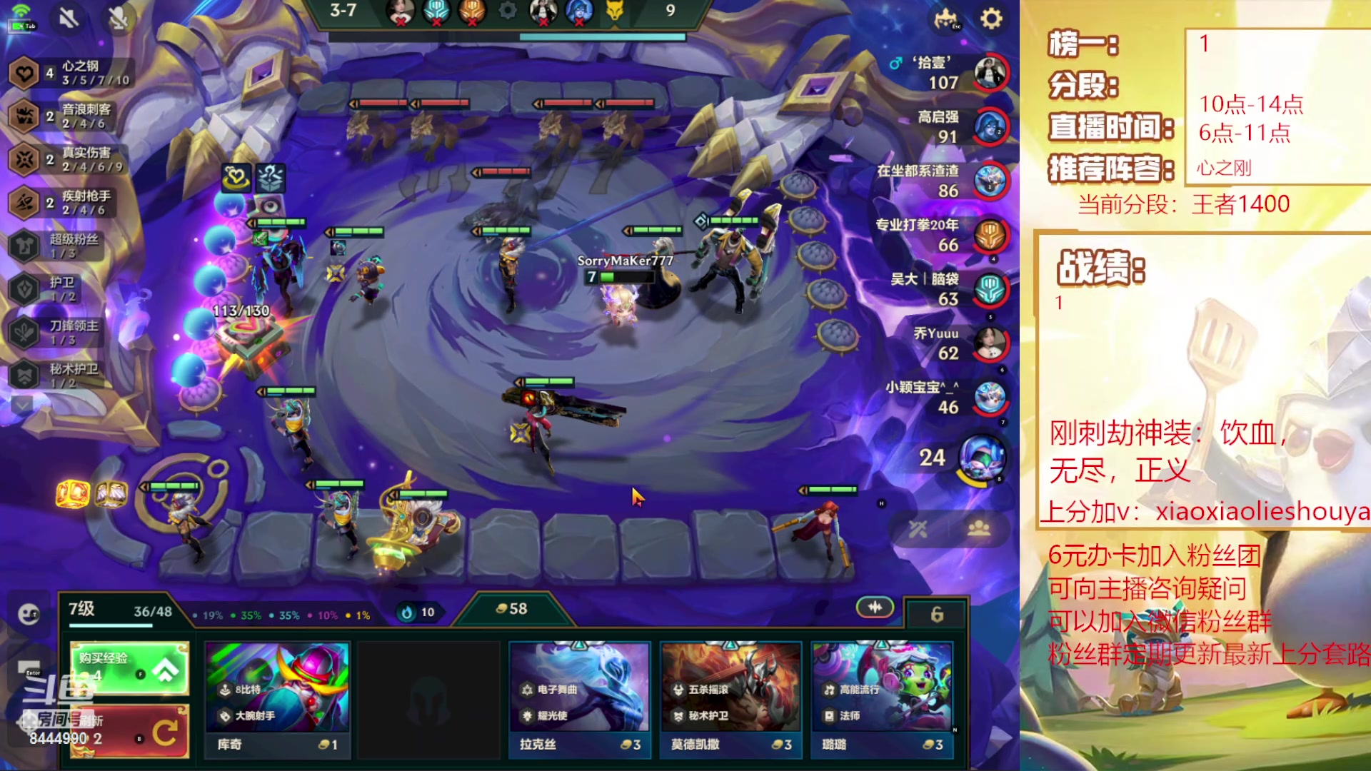 【2024-02-07 01点场】恶魔小小猎手：刚刺掌门ob月亮杯