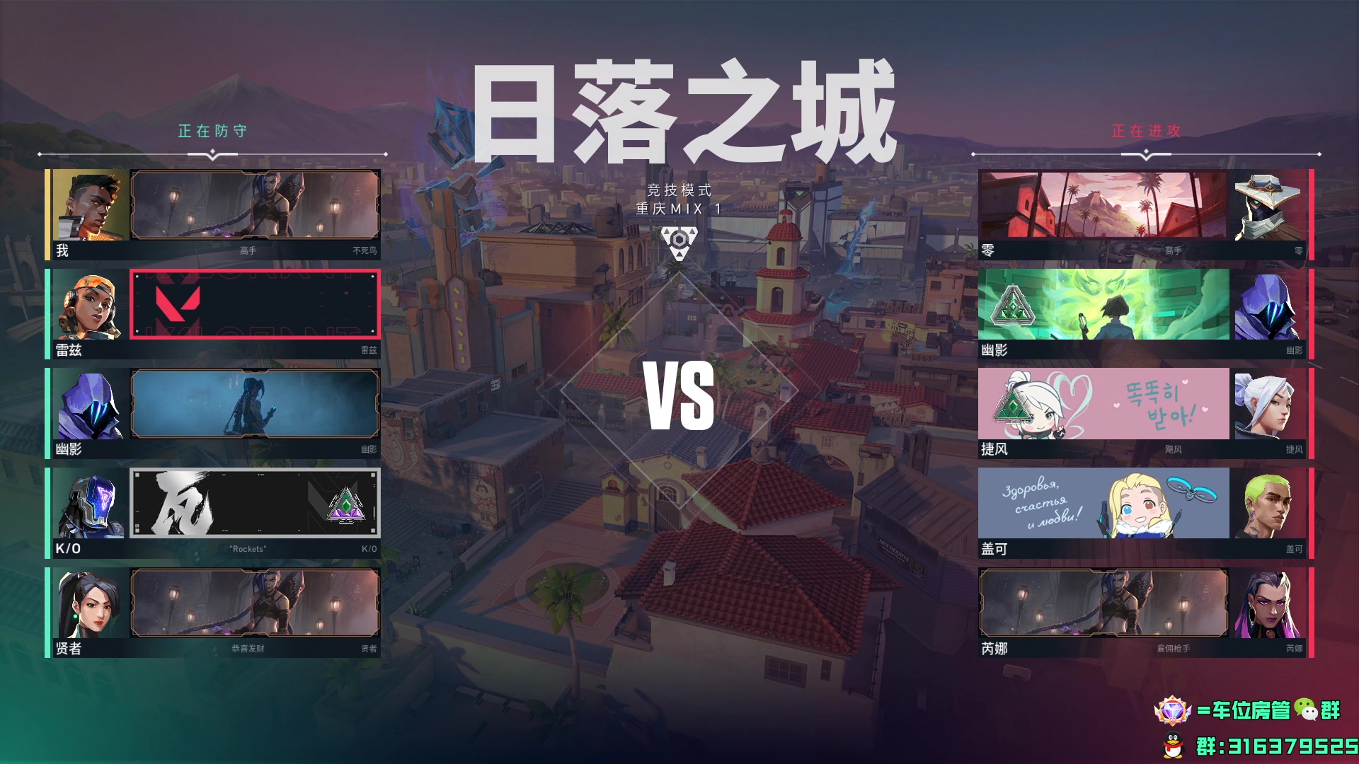 【2024-02-07 19点场】瓦罗兰特啊杰：【啊杰】钻粉接定级和上分！！！