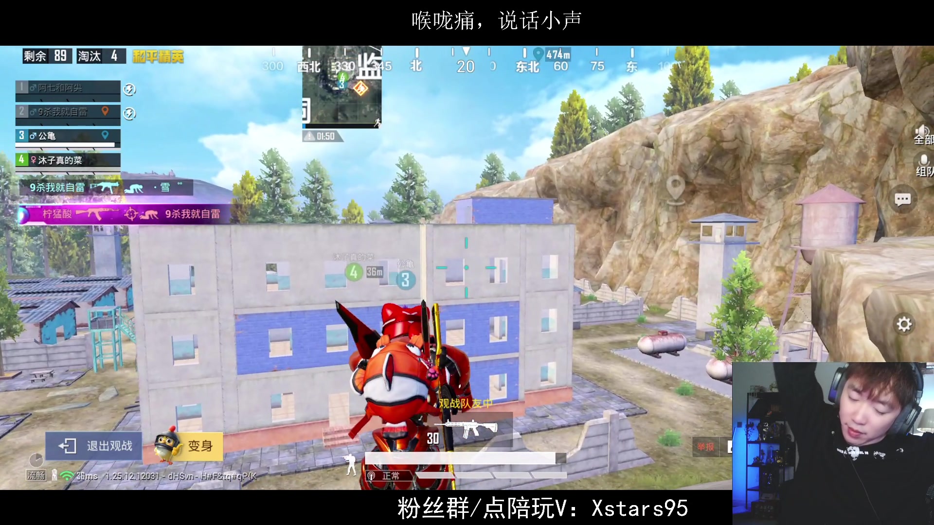 【2024-02-07 22点场】Dy花老湿：【手机荣光】