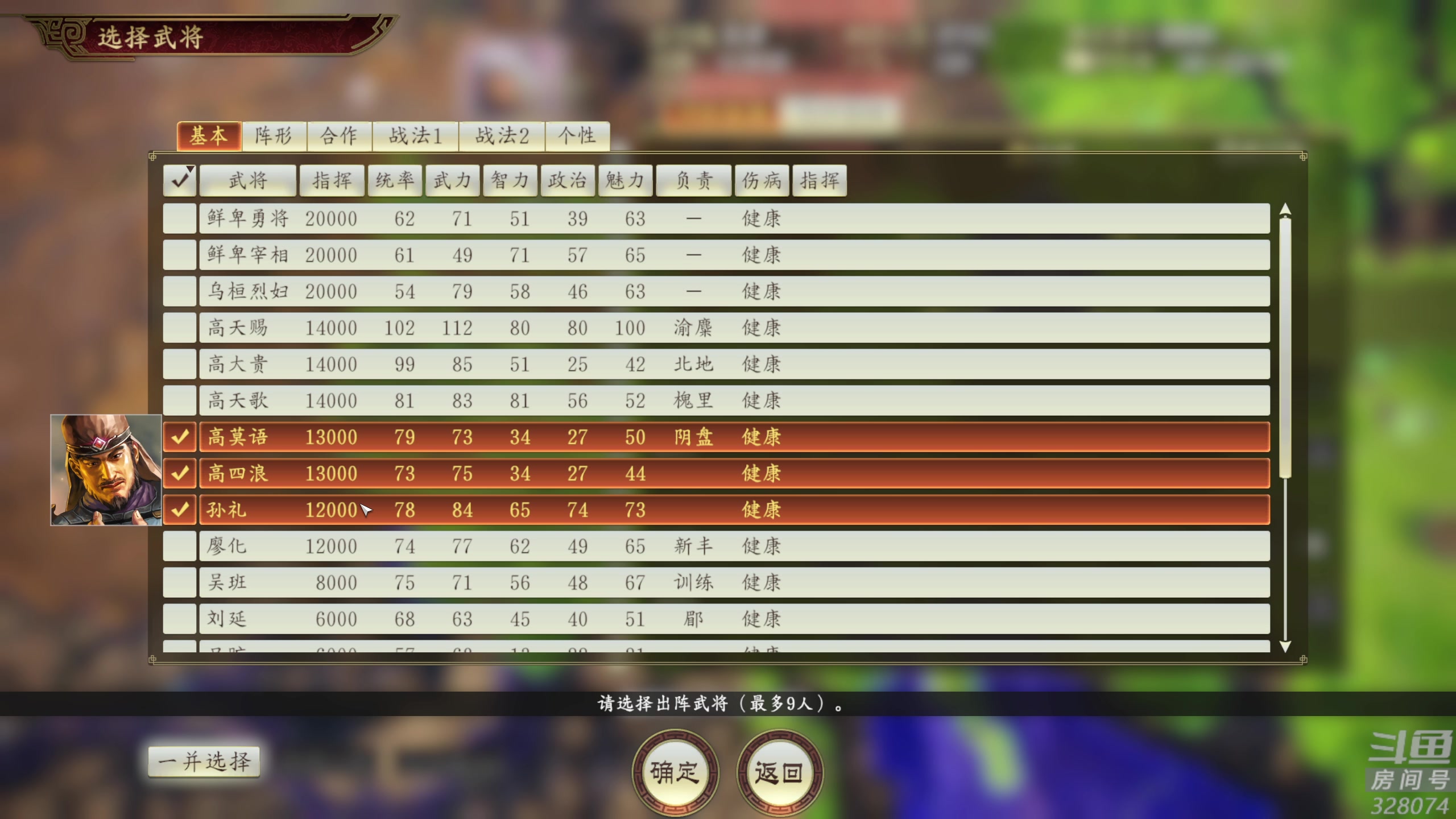 【2024-02-07 00点场】天涯凝望：日常 匡扶汉室