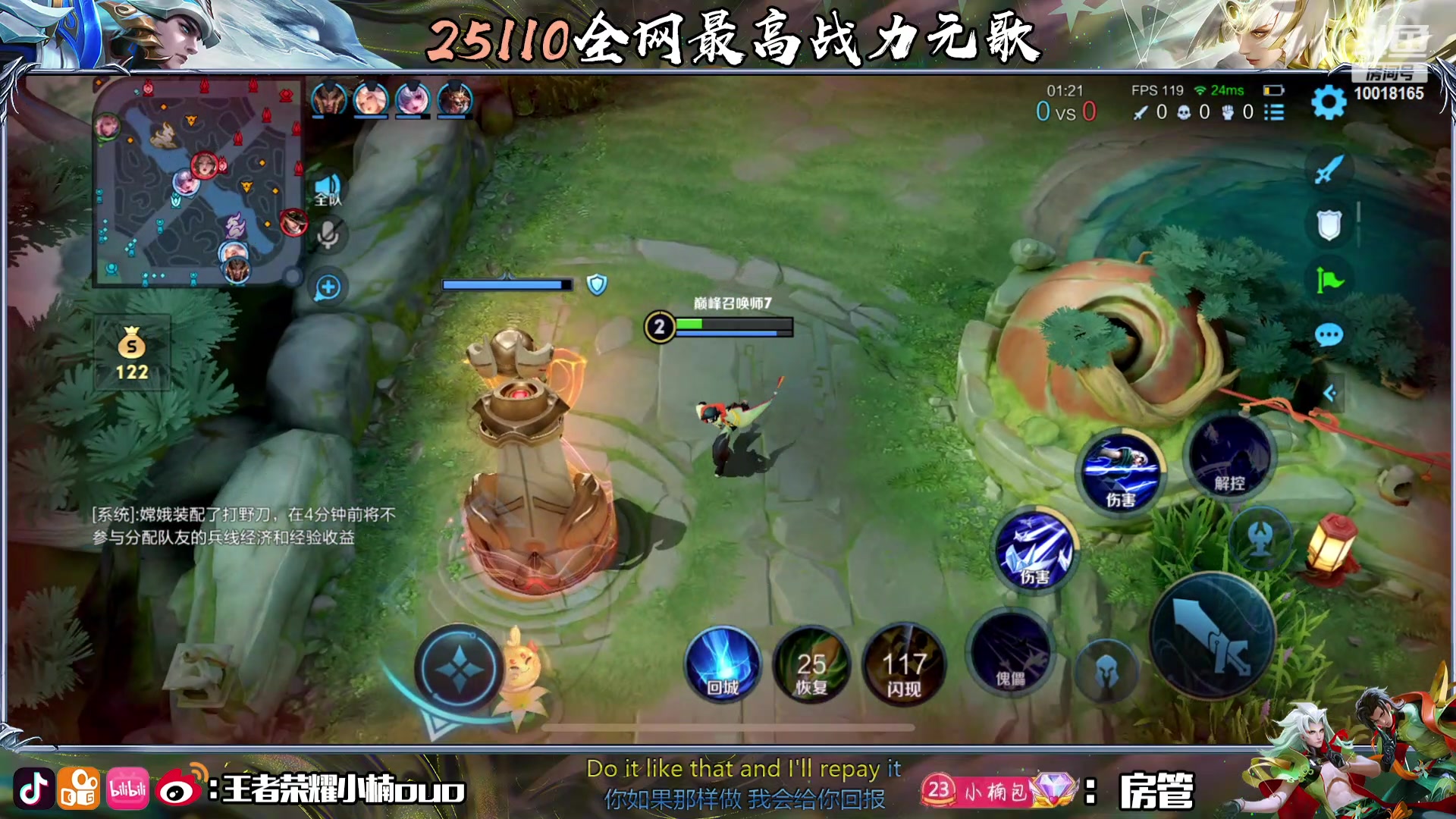 【2024-02-06 22点场】小楠ouo：心如止水看淡人生