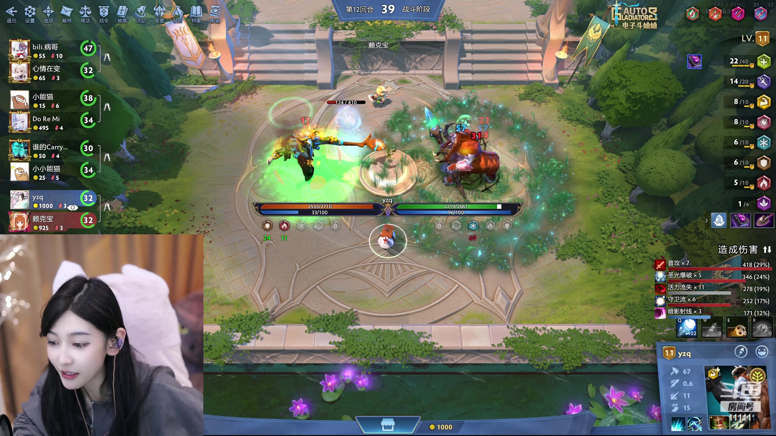 【2024-02-06 23点场】叶知秋Vanessa：秋：晚上好