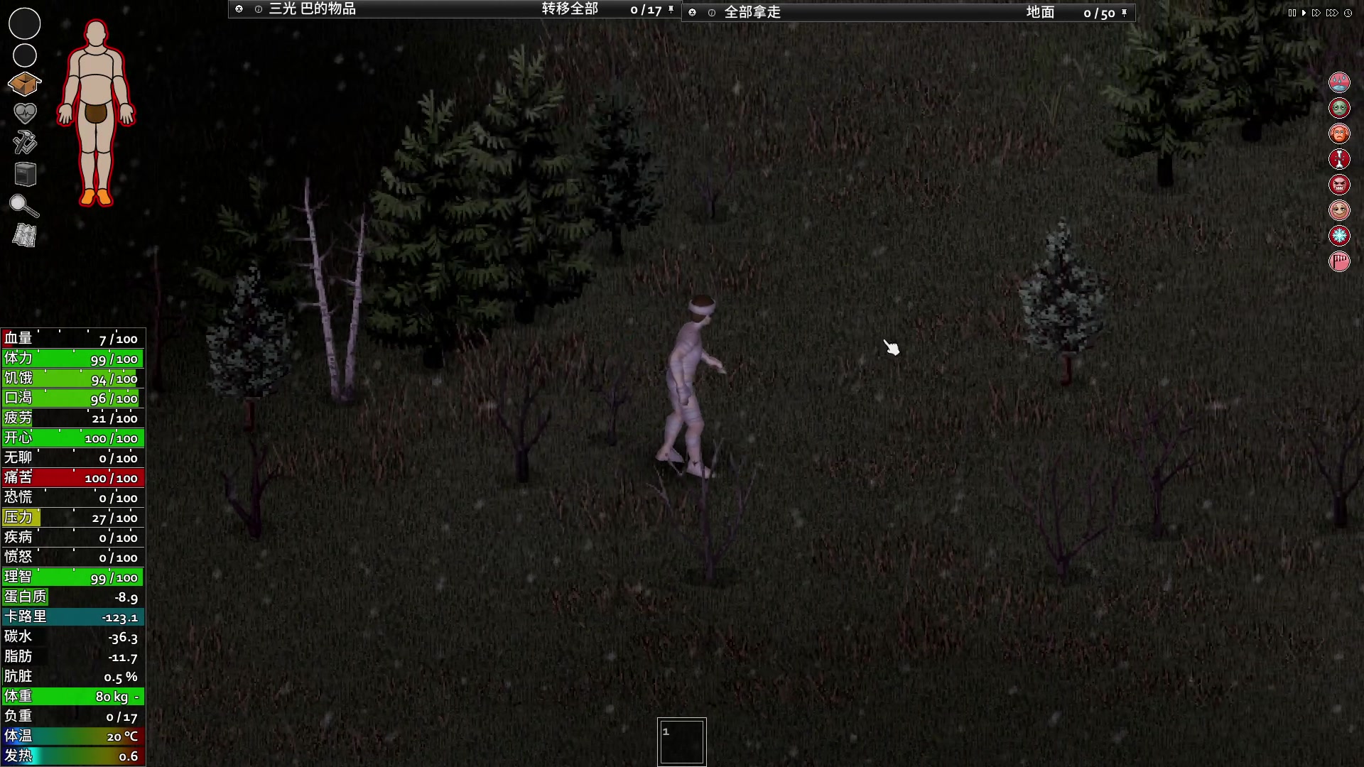 【2024-02-07 18点场】巴格拉斯：热爱生活，走进巴叔