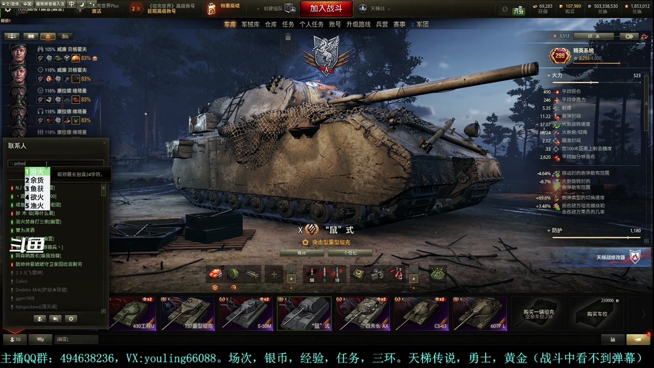 【2024-02-06 16点场】暗夜幽霊：幽霊：天梯！天梯！！！