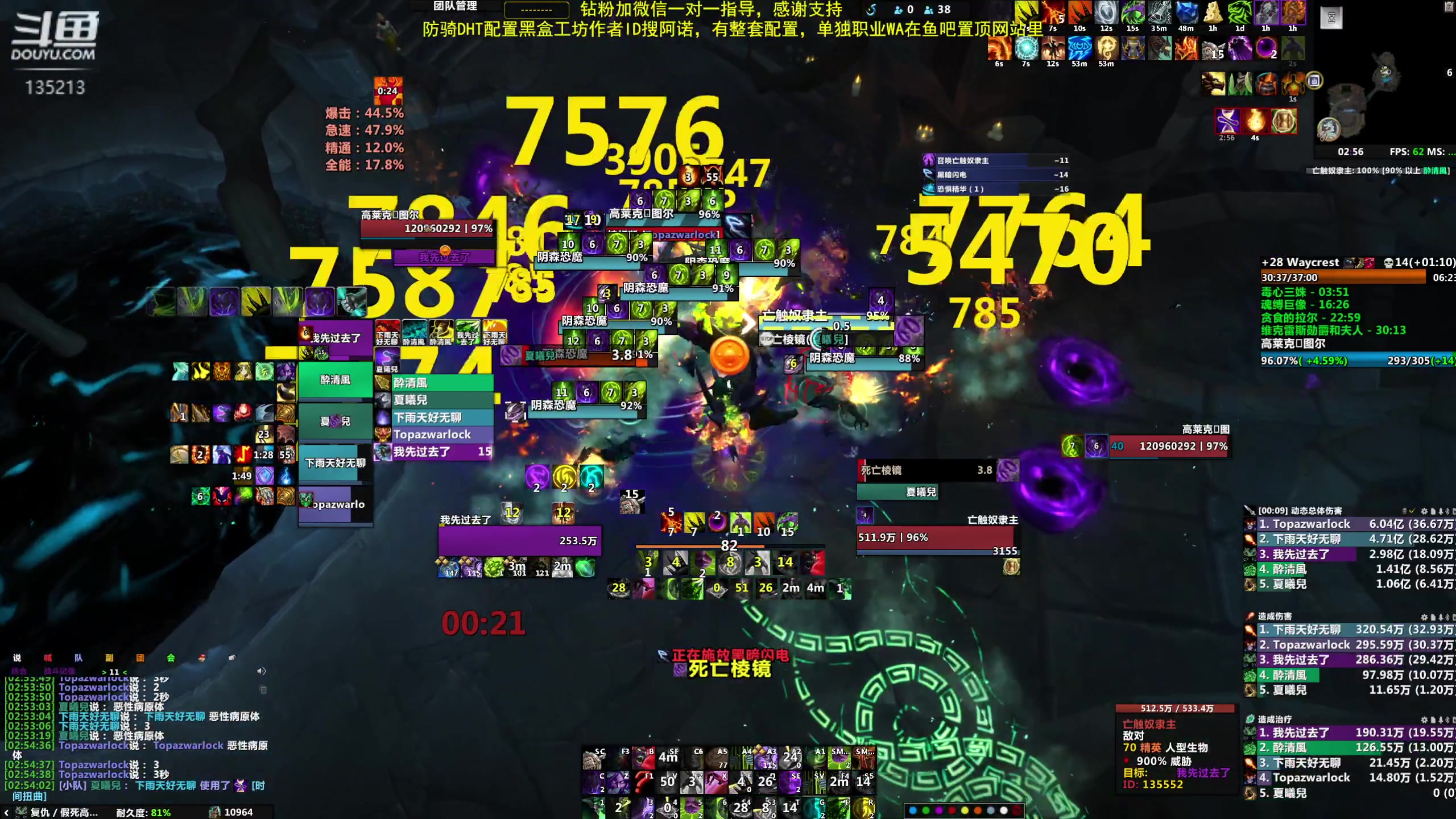 【2024-02-07 02点场】神奇的阿诺：阿诺10.2亚服大秘境