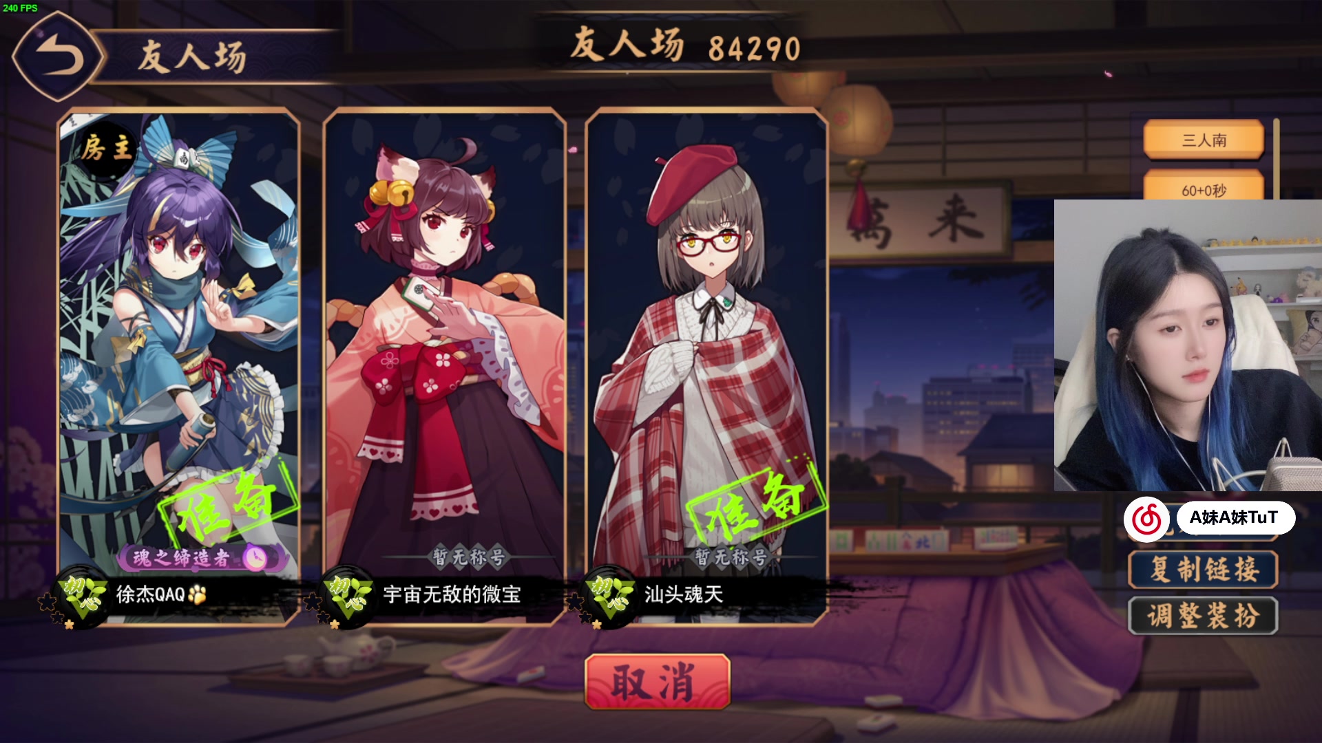 【2024-02-06 22点场】A妹A妹：【呆猪】新人主播