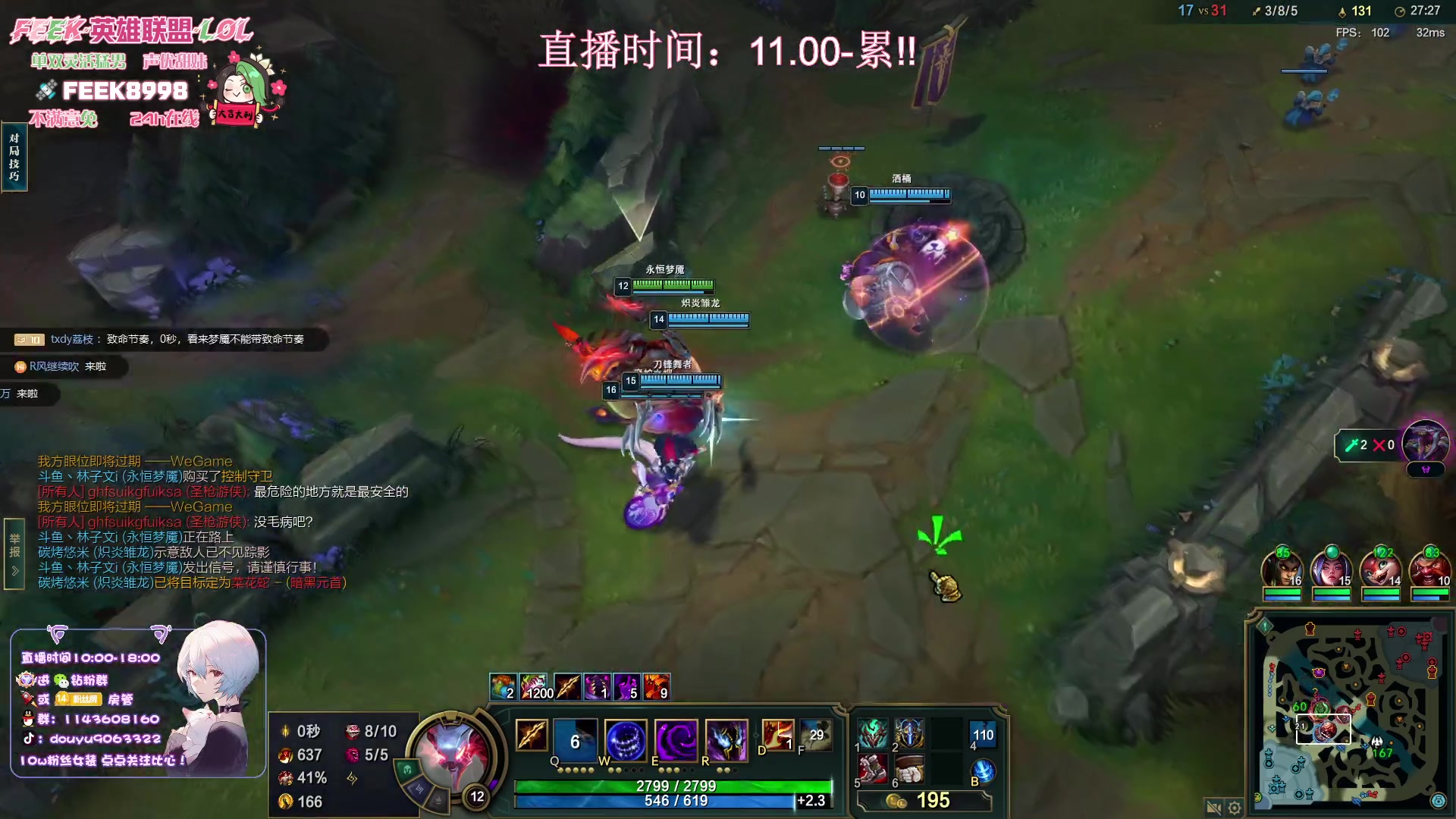 【2024-02-05 19点场】林子文i：峡谷之巅我又回来了！！