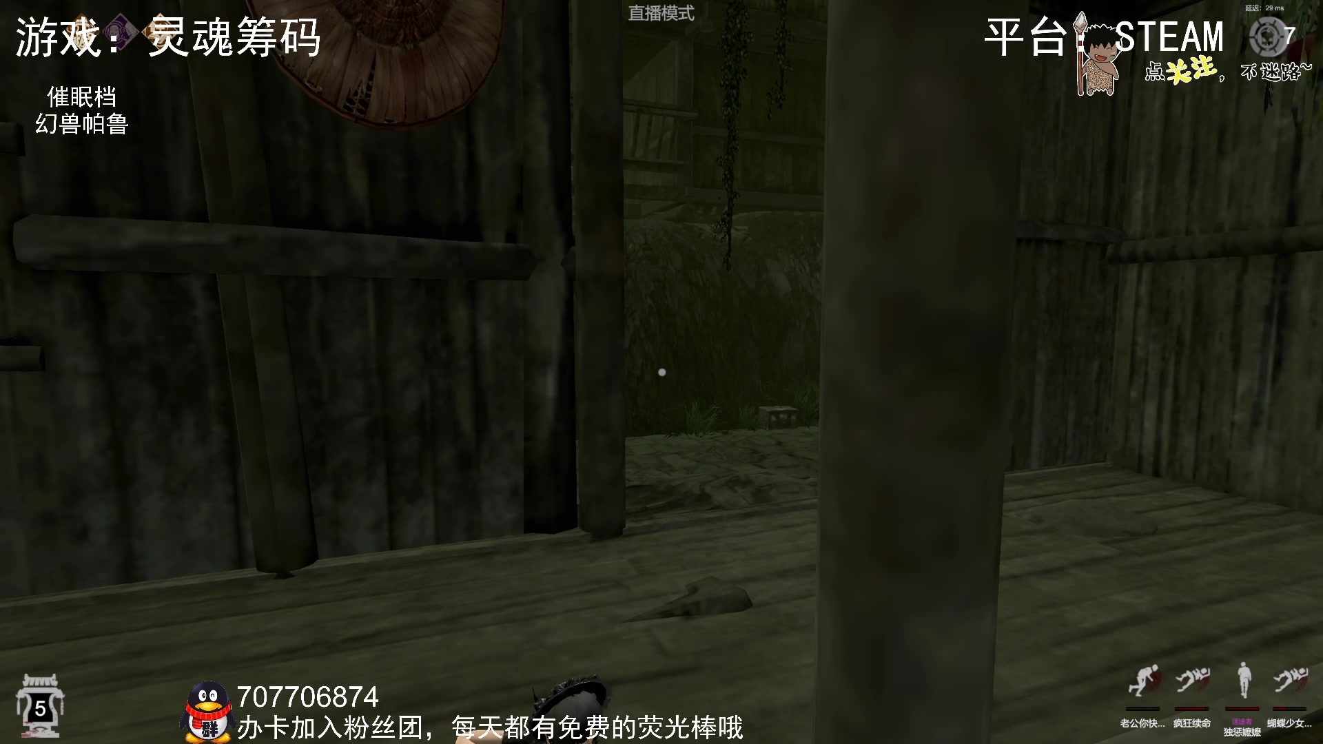【2024-02-06 22点场】疯狂续命：灵魂筹码 铛铛铛~