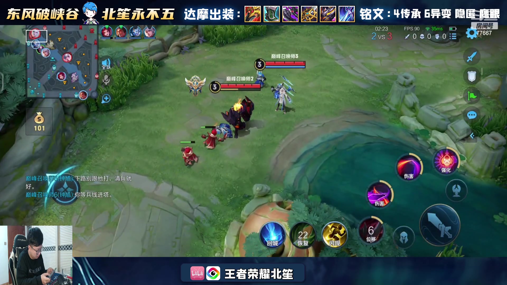 【2024-02-07 18点场】北笙：我的铁拳重出江湖