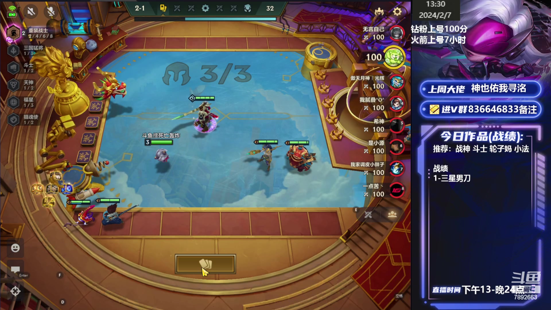 【2024-02-07 12点场】死亡轰炸DD：国一小法教学