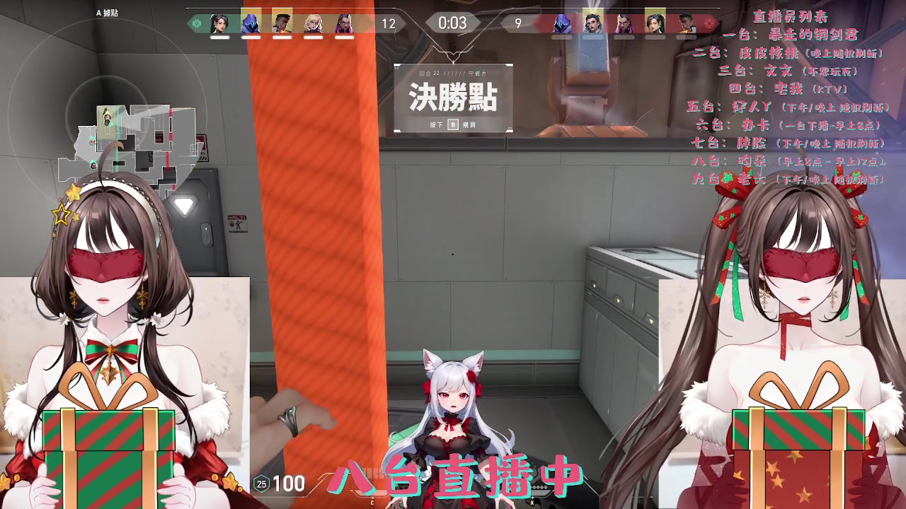 【2024-02-07 09点场】暴走的银剑君丶：铜剑君：多喝热水