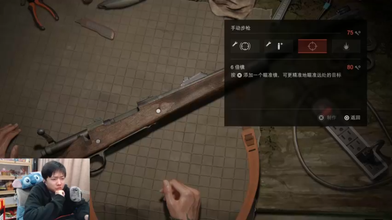 【2024-02-06 21点场】机长YG：【机长】直播中！恐怖游戏刺激！!